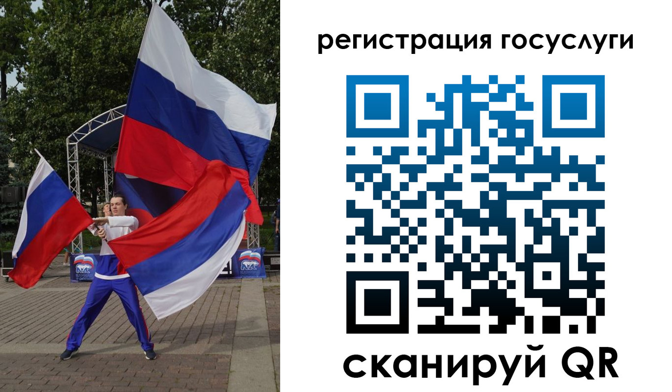 прописка ребенка в Большом Камне